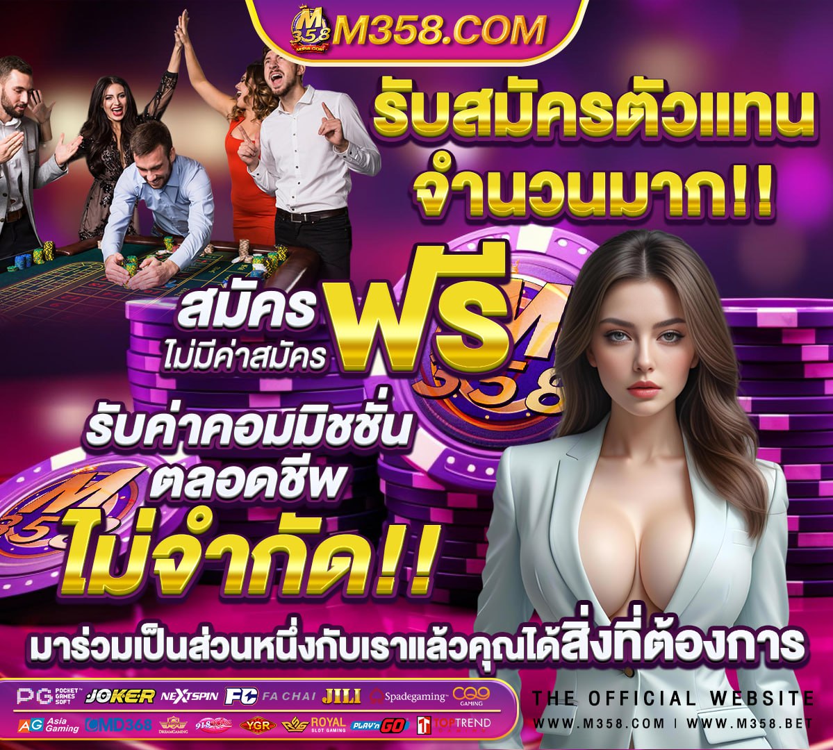 ผล บอล 7m รวดเร็ว แม่น ยํา